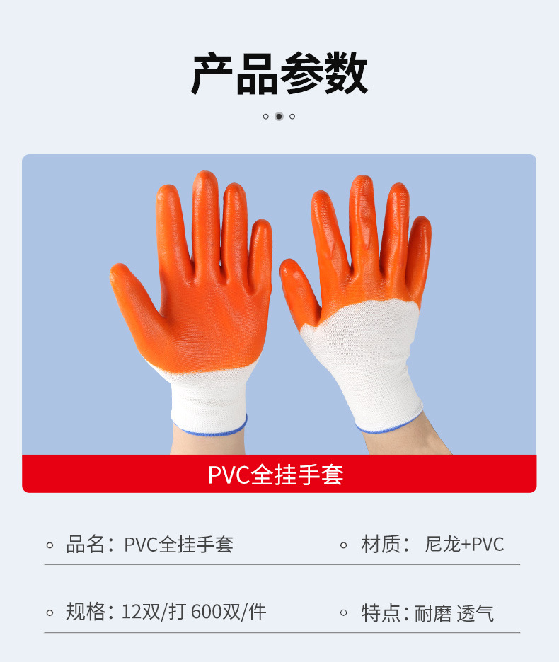 pvc详情_02.jpg