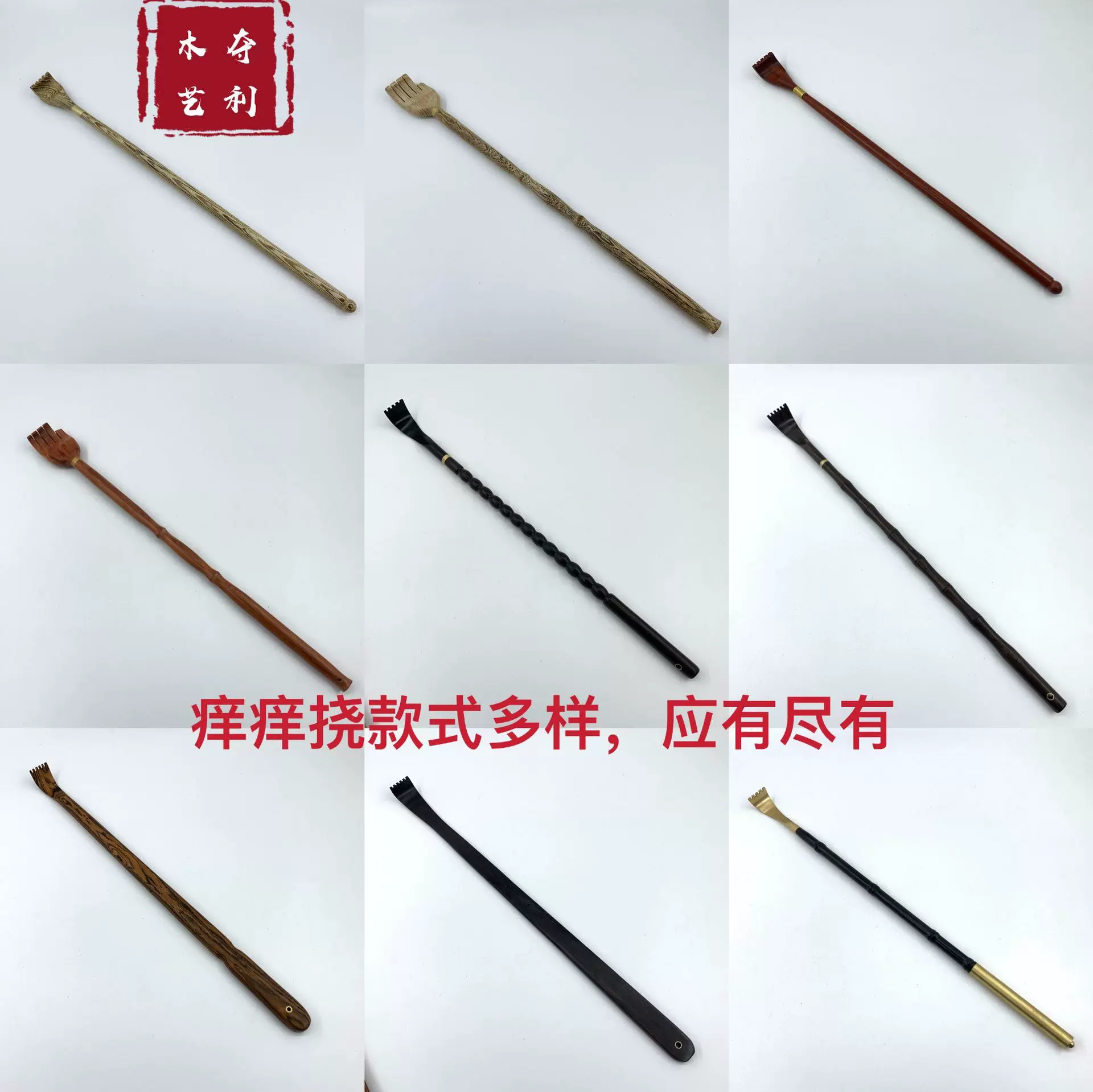 鸡翅木痒痒挠 乌木紫光檀老头乐紫檀痒痒挠铜头不求人工艺品批发