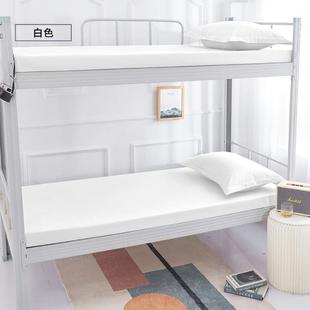 Mattress Protector Dust Cover All-Inclusive Zipper Latex Mattress Quilt Cover Student Dormitory Single 0.9m Fitted Sheet Mattress Cover