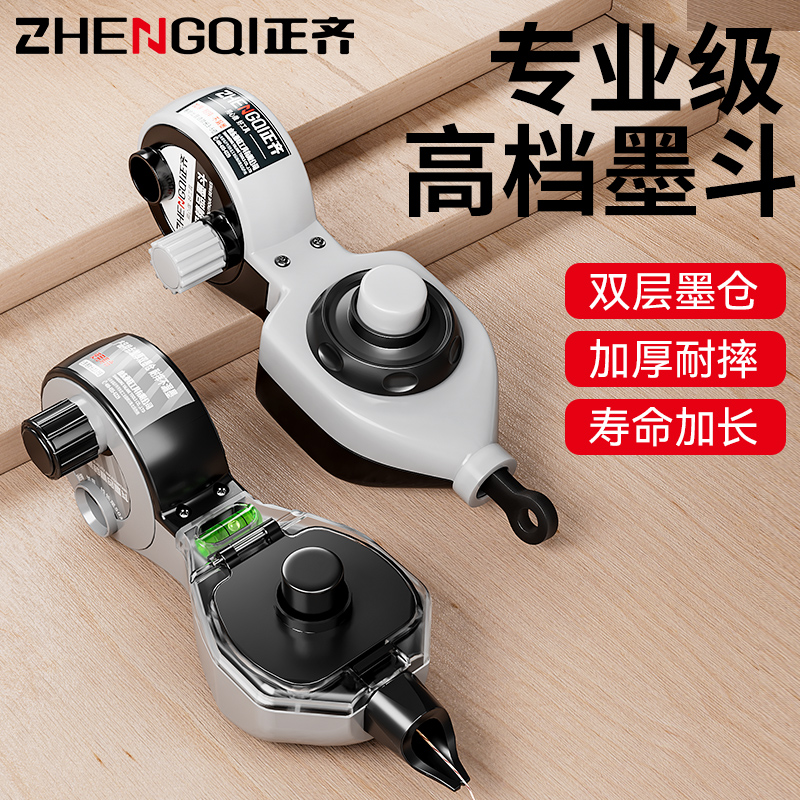 墨斗木工自动划线器工地放线墨盒弹线木斗墨线盒画线工具X20