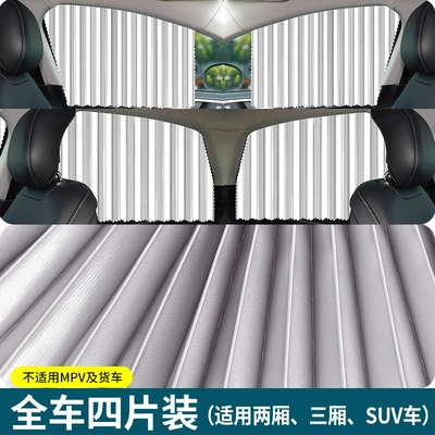 Car curtains: Insulation, Magnetic Suction for Cars, Sliding - silver-pack-of-4-for-the-whole-car-double-thickeningfull-magnetic-tracksecond-installation