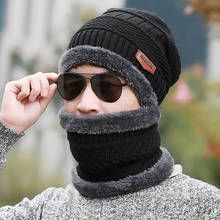 秋冬季男士棉帽子加绒加厚防寒针织毛线帽韩版骑车保暖护耳帽