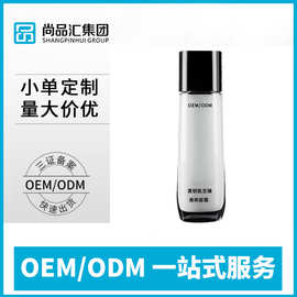 尚品汇代工贴牌大牌同款黑钥匙液态面霜款修护液体面霜提拉细致