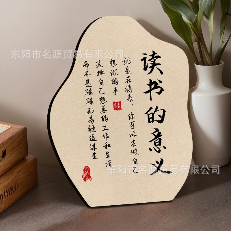 Factory Ready-Made Calligraphy Ornaments to Stabilize Emotions, Office Desktop Decoration Paintings and Table Decorations