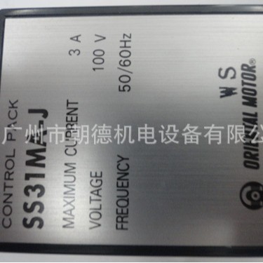 SS31MA-J  调速器      现货