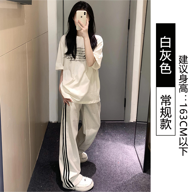 白灰色条纹运动裤女春秋夏2025新款高腰休闲宽松直筒美式阔腿卫裤|undefined