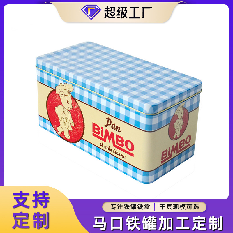 曲奇饼干铁盒 铁盒包装 厂家 烘焙饼干包装 小型蛋糕 铁盒包装盒