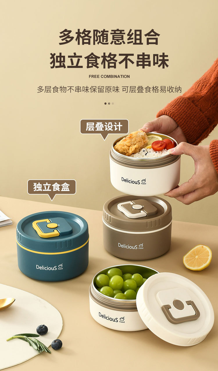 独立多层便当盒_06