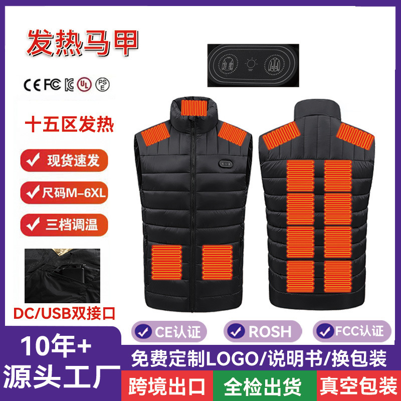 Cross-Border European and American Zone 15 Heating Vest Horizontal Striped Large Grid Intelligent Heating Vest Electric Heating Constant Temperature Heating Suit for Men