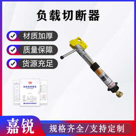 美国Hastings消弧器10KV高压开关负载切断器电网线路消弧开关
