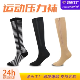 运动休闲棉袜;地板袜;美腿袜压力袜