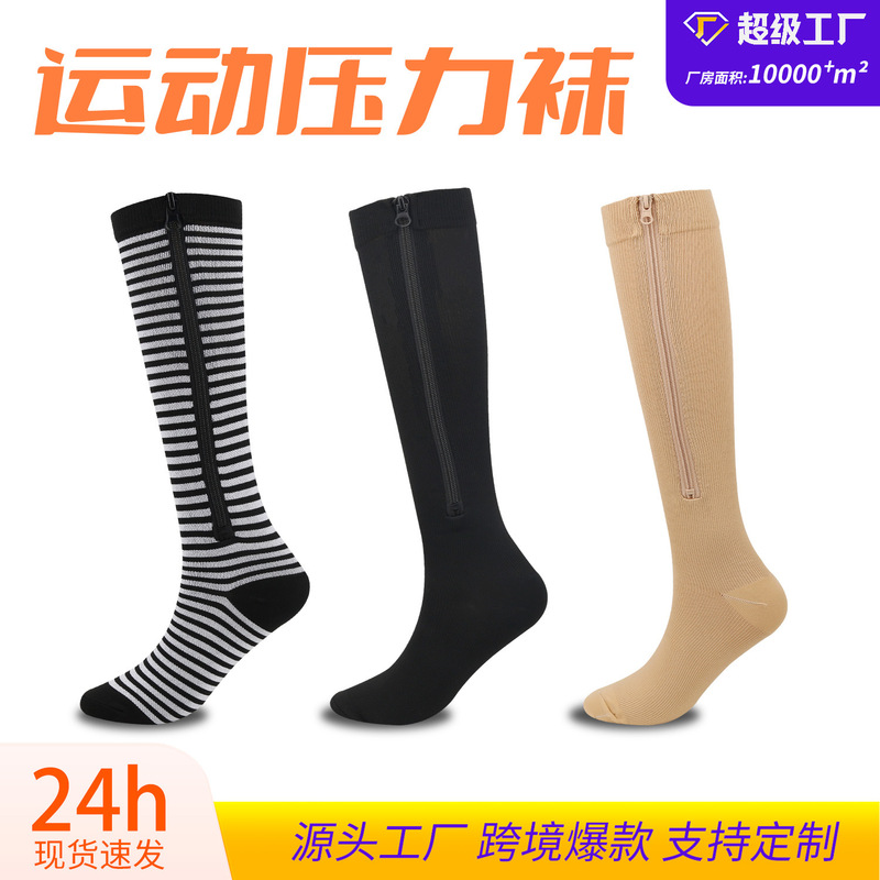 Amazon Sports and Fitness Compression Socks with Toe Zipper, Outdoor Long Running Elastic Pressure Socks