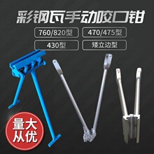 ������ք�ҧ���Q�����Q�A���X�V�i����Y430/470/475/760/820/��