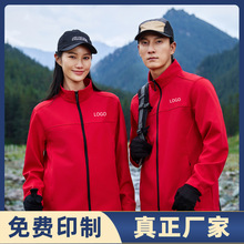 精益化管理团队文化衫夹克软壳抓绒冲锋衣定制工作服外套立领风衣