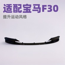 môR32012-18Msport\ӰF30/F35MPֶʽbǰ