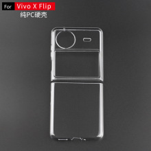 mVivo X flip͸PCز֙C 僲LۯBCo