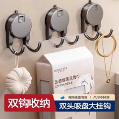 吸盘挂钩 悬挂式抽纸挂钩免打孔浴室厨房门后挂衣钩双钩强力 粘钩
