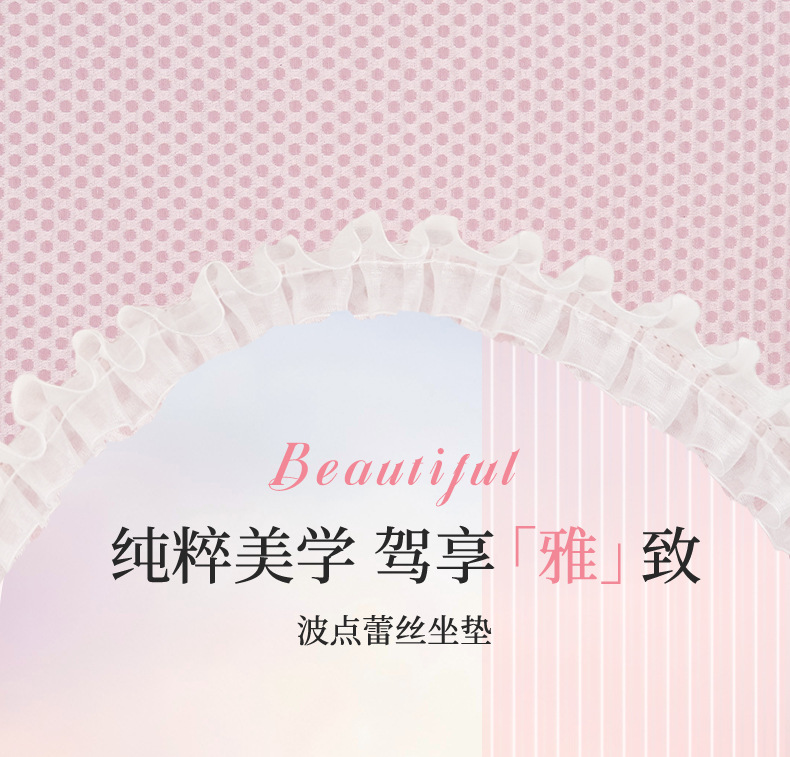 New Car Seat Cushion, Suitable for All Seasons, Light Luxury, High-End Feel, Breathable Car Seat Cushion, Car Decorative Seat Cover