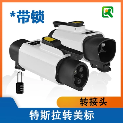 NACS-J1772 Tesla TPC Charging Pile to US Standard Vehicle New Energy Charging Pile Adapter