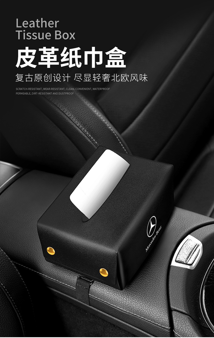 皮革纸巾袋详情_01.jpg