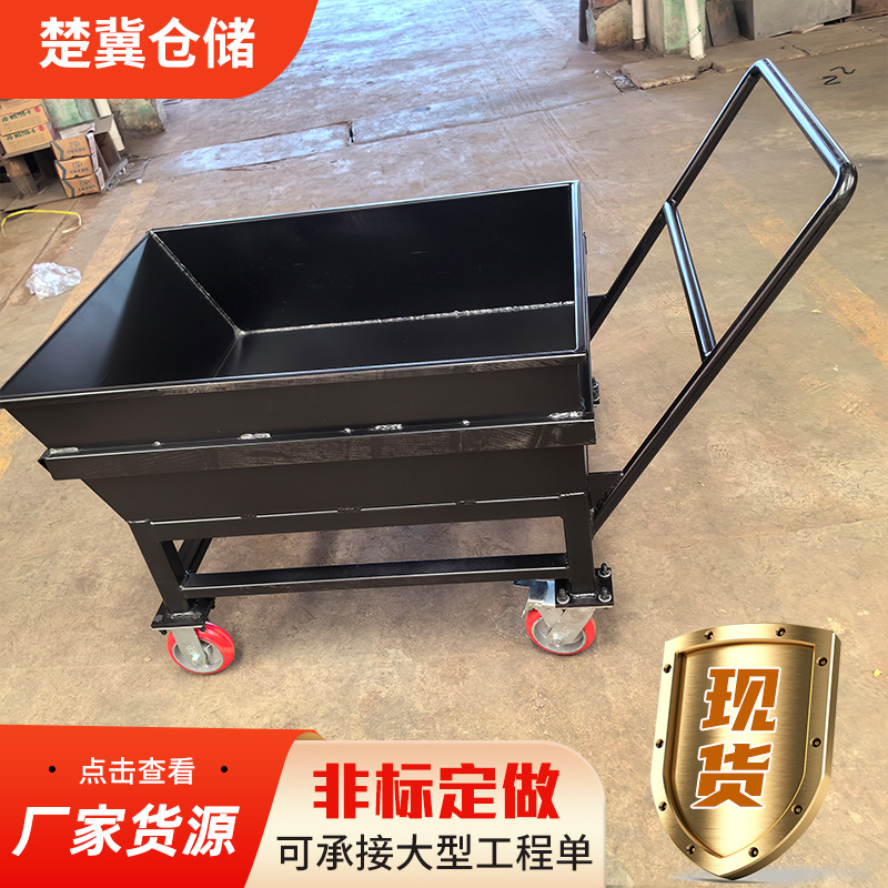 车间废料铁屑车 工业废料可翻转倾倒式铁屑车垃圾周转收集回收车