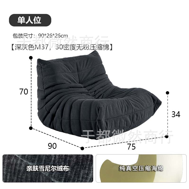 다크그레이 [피부친화적인 코듀로이 원단]