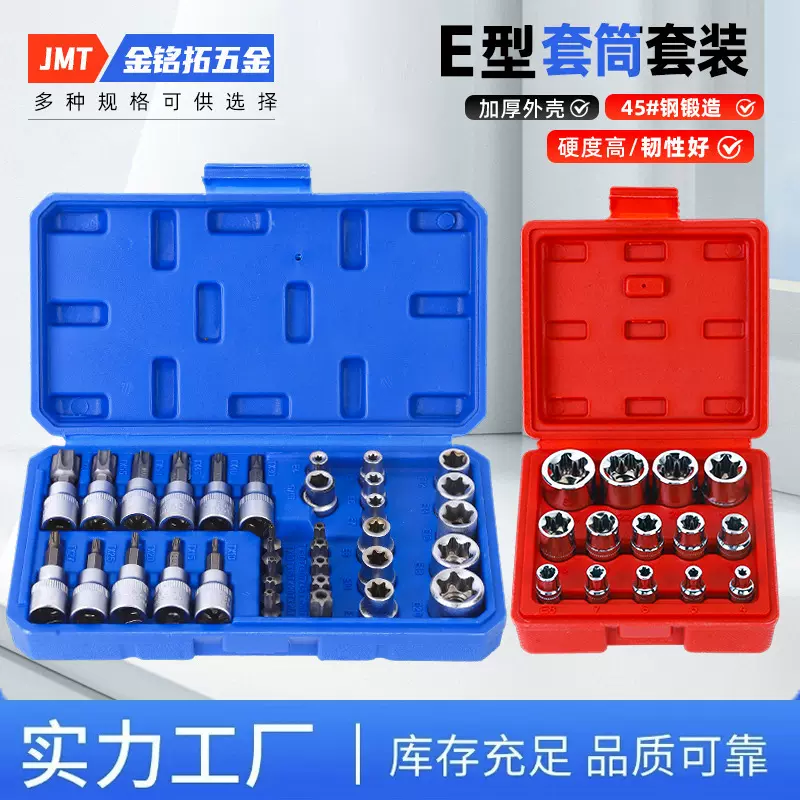 厂家批发14件套34件套气动扳手汽修力矩扳手棘轮扳手