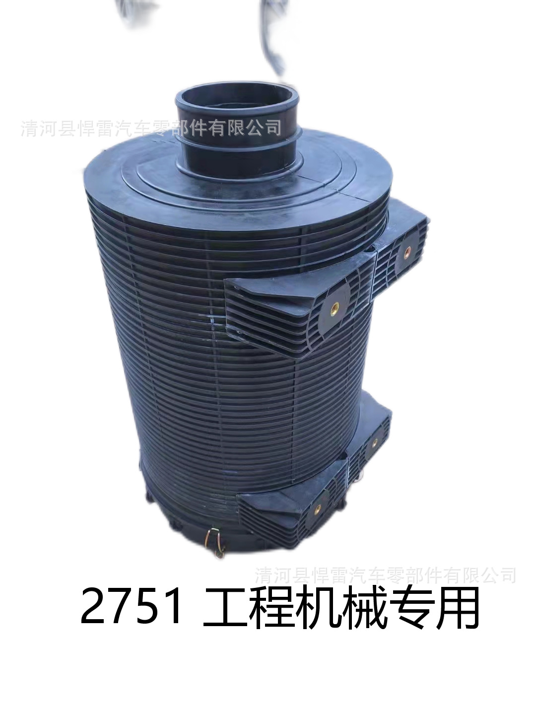 K2741空滤总成外壳适配向阳红拖拉机路通1604空气滤芯2751外壳盖