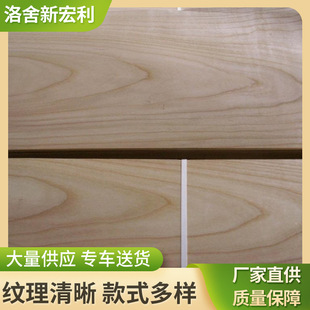 ���ÿƼ�ľƤ ��ȻȾɫ��ľƤ ľƤƴ�����ďS�����l����