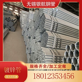 无缝管;镀锌管;方管