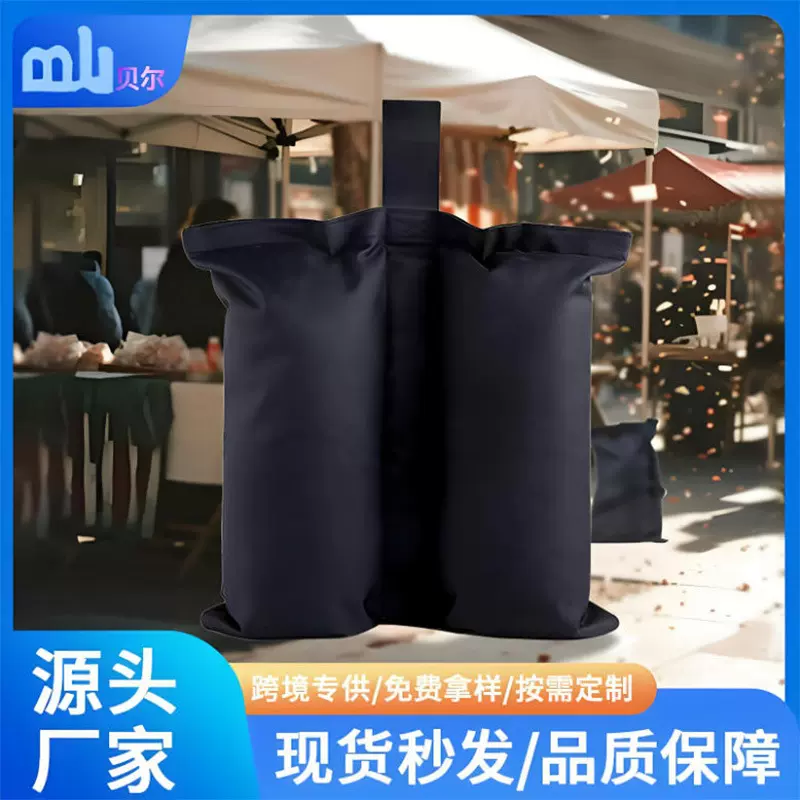 户外天幕雨棚遮阳棚广告展示棚支撑架固定沙袋牛津布帐篷固定沙袋