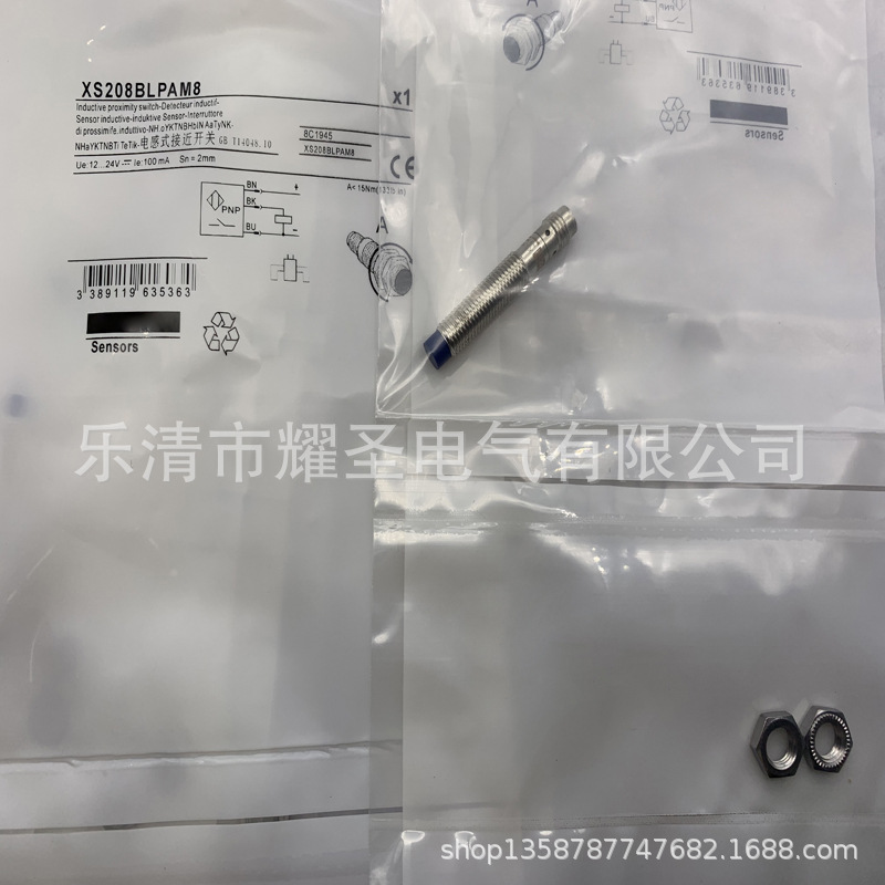 M8 插件 现货全新XS208BLNAM8接近开关质保一年