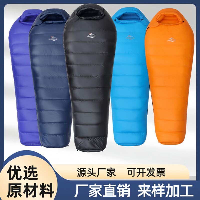 Winter Sleeping Bag Outdoor Adult Camping Goose down Sleeping Bag Thickened Portable Student Outdoor Sleeping Bag down Sleeping Bag Wholesale