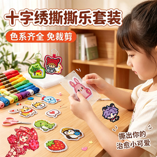 ƴ�����淨!ʮ�ֽ�˺˺���ֹ�diy���ϰ���ɫᘾ������bƴ���̽�