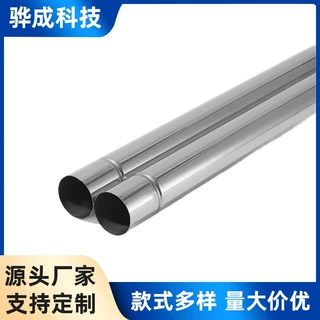 拖把晾衣杆激光切割空心亮面管新款家用加长加厚焊管厂家不锈钢管
