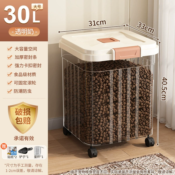 Transparent milk 30L package (approximately 12-20 catties) [with rollers] * comes with measuring cup + scoop strong sealing/moisture-proof
