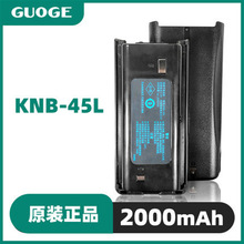 对讲机锂电池适配建伍TK3207 3207G 3307 3317 NX340 电池KNB-45L
