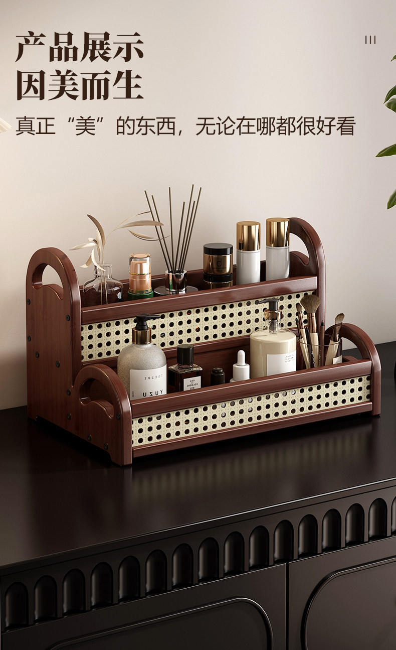 Desktop Cosmetics Storage Box Multi-Layer Lipstick Perfume Organizer