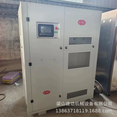 Second-Hand Permanent Magnet Variable Frequency Screw Air Compressor Air Compressor Oil-Free Vortex Air Compressor Retraction