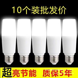 led���ܟ����������o�۰׹����E27�ݿڹ����҃��ՈA�����������o