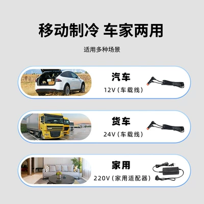 Soyuducular Refrigerator Car Home Dual-use
