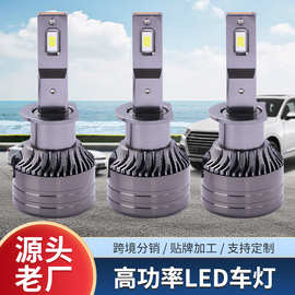 高功率LED车灯厂家现货单灯款车前灯适配性强多车适用TP-H1前照灯