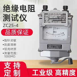 测厚仪;电阻测量仪表;硬度计