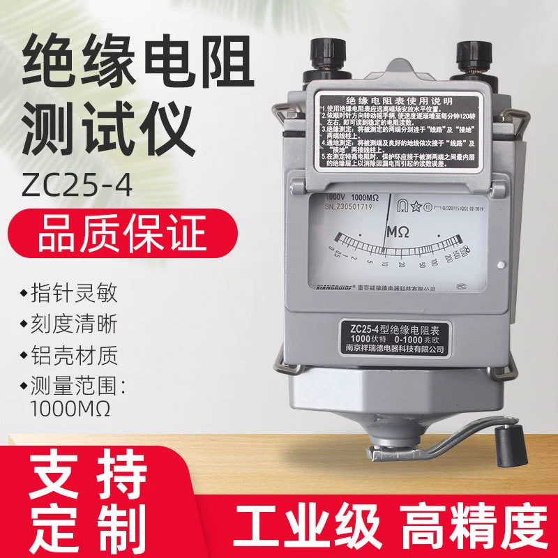 ZC25/B-4 ручной шейкер из сплава MEGOHMMETER Тестер сопротивления изоляции