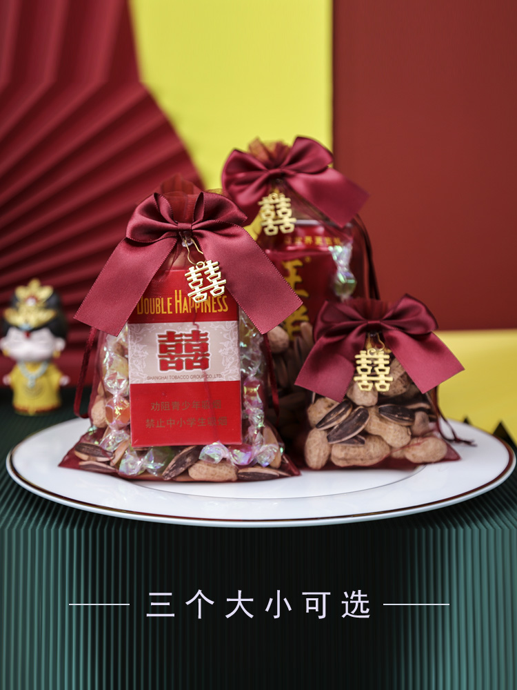 喜糖袋纱网袋子糖果盒子婚礼感网纱瓜子花生糖袋婚庆结婚生日同学