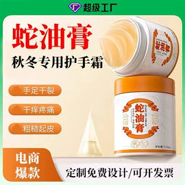 保健护具;保健器具配件;身体护理套装