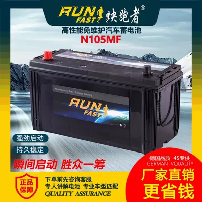 Fast Runner 12V105AH qurğuşun-turşu avtomobil akkumulyatoru N105MF