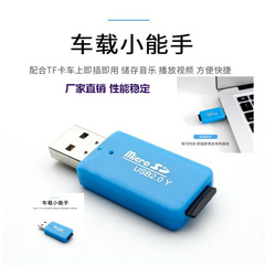 Directly supplied USB2.0 high-speed cool card reader computer mobile phone TF memory card external card reader 2.0 transmission