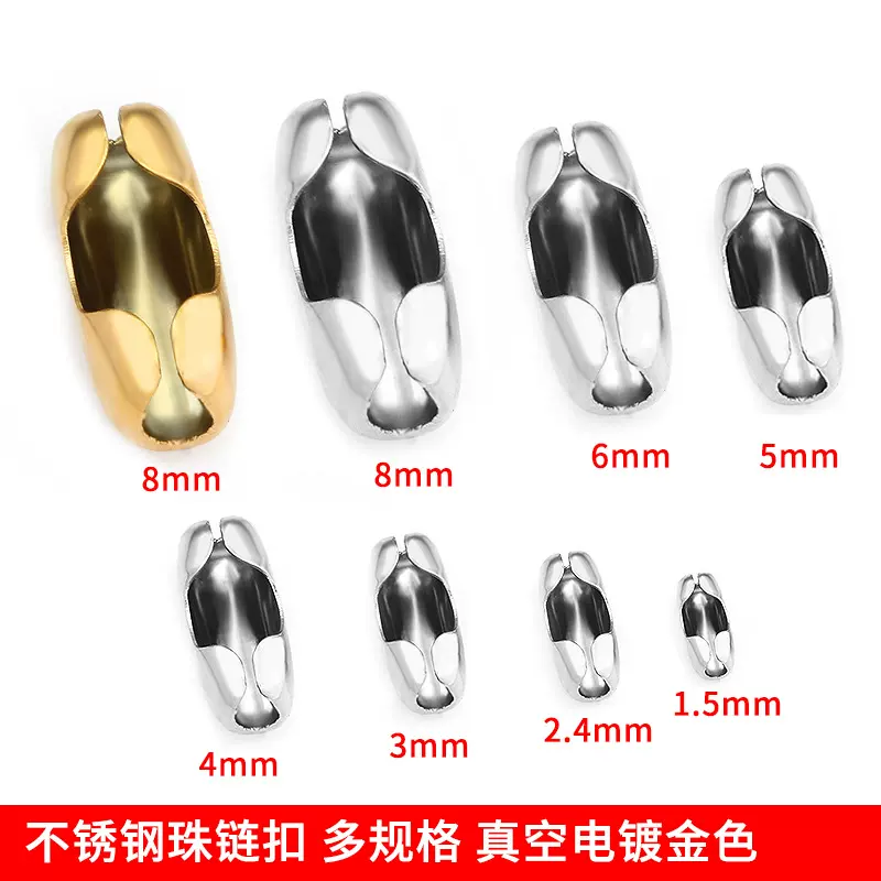 现货不锈钢波珠链猪腰扣圆珠链包扣DIY项链手链连接扣饰品扣配件