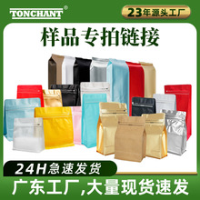 �Ø�ƷʳƷ���X�����b�������ܹ�����ʽ���ȶ����~�Թ��ܷ��